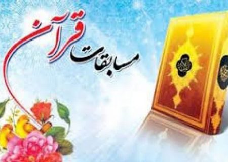 حافظان قرآن کریم