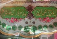 جشن مادر و دختری به مناسبت ولادت حضرت معصومه (س) و روز دختر